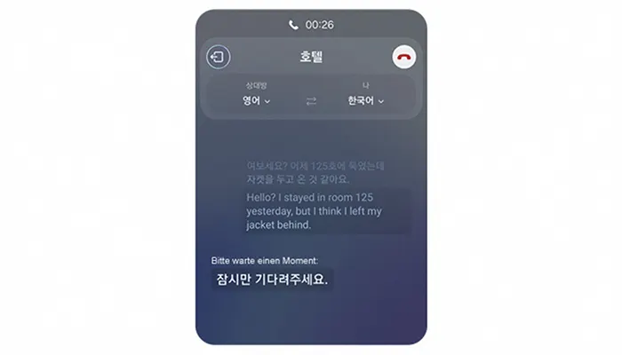 Samsung Galaxy S24 & S24 Plus