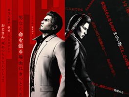 Yakuza Kiwami 3 & Dark Ties