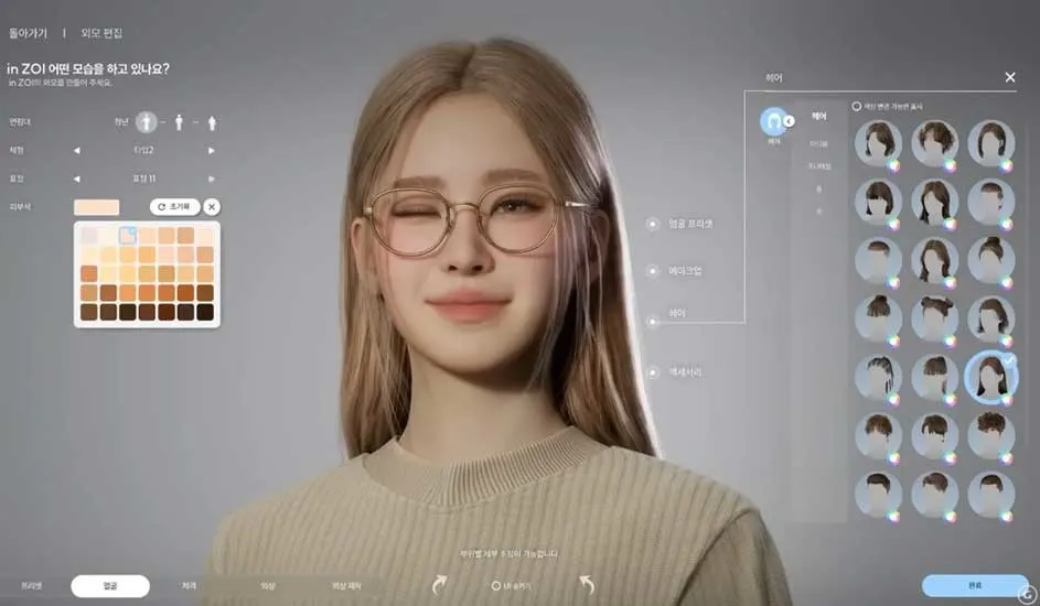 Een scherm met een avatar met blond haar en een bril. Aan de zijkanten zijn menu's voor het aanpassen van het uiterlijk.