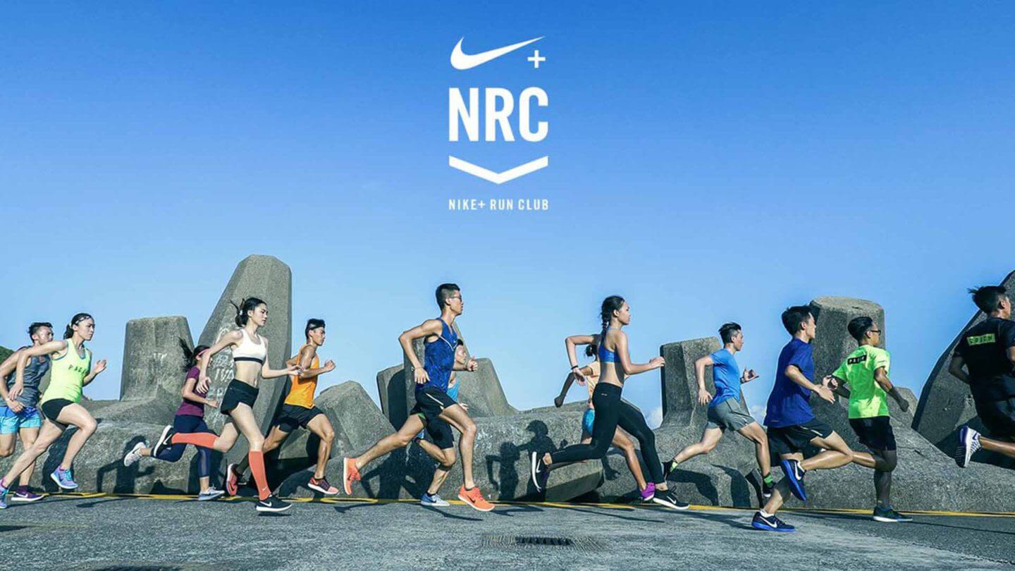 Nike run club