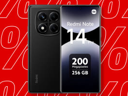 Ofertas en Xiaomi